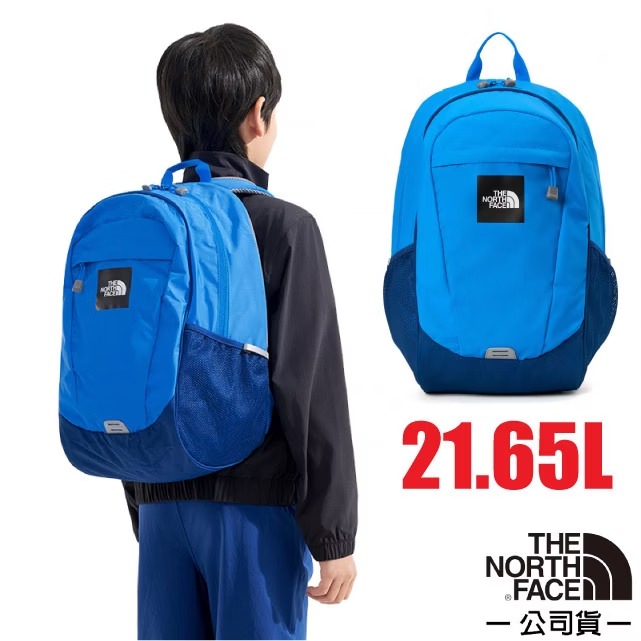 【The North Face】兒童/青少年 品牌LOGO休閒後背包21.65L.休閒運動/8AMX-59J 海域藍✿30E010